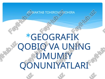 geografik qobiq va uning umumiy qonuniyatları — PPTX