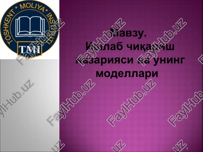 ishlab chiqarish nazariyasi va uning modellari — PPT