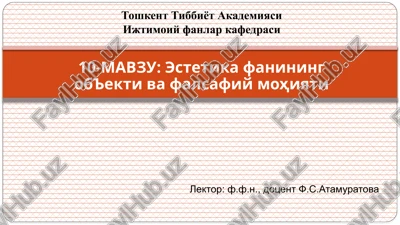 estetikafaniningob'ektivafalsafiymohiyati — PPTX