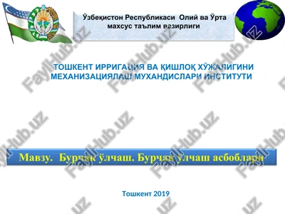 burchak o'lchash.burchako'lchash asboblari — PPT