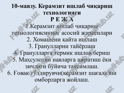 keramzit ishlab chiqarish texnologiyasi — PPTX