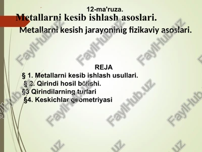 metallarni kesish jarayoninig fizikaviy asoslari — PPT