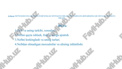 neftni olish usullari — PPTX
