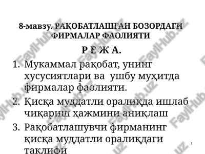 raqobatlashgan bozordagi firmalar faoliyati — PPT