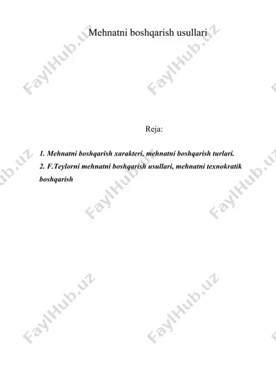 mehnatni boshqarish usullari — DOC