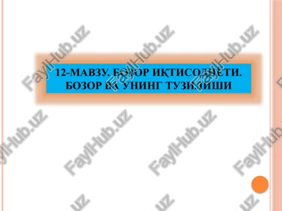 bozor iqtisodiyoti — PPTX