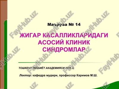 jigar kasalliklaridagi asosiy klinik sindromlar — PPT