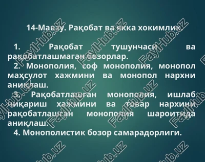 raqobat va yakka xokimlik — PPT