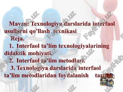 interfaol ta'lim texnologiyalari — PPT