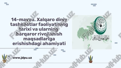 xalqaro diniy tashkilotlar faoliyatining tarixi va ularning barqaror rivojlanish maqsadlari — PPTX