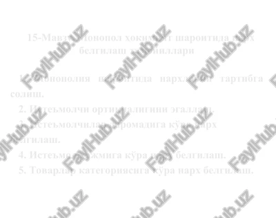 monopol hokimiyat sharoitidan narx belgilash tamoyillari — PPT