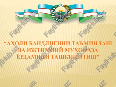urush va mehnat faxriylari uchun respublika pansionati — PPT