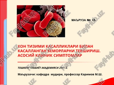 perefferik koning tarkibi — PPT