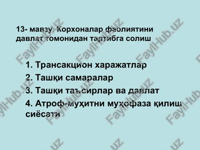 transaktsion xarajatlar — PPT