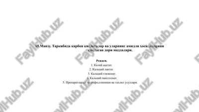 karbon kislotalar va ularning amidli hosilalarinisaqlagan dori maddalari — PPTX
