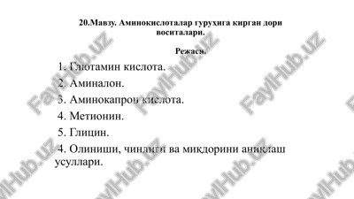 aminokislotalar guruhiga kirgan dori vositalari — PPTX