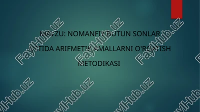 nomanfiy butun sonlar ustida arifmetik amallarni o'rgatish metodikasi — PPTX