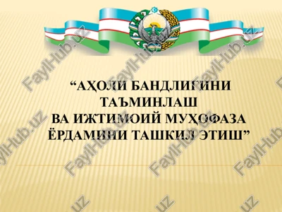 o'zbekiston respublikasining «2020 yil uchun o'zbekiston respublikasining davlat byudjeti to'g'risida»gi qonuni ijrosini ta'minlash chora-tadbirlari to'g'risida»qarori — PPT