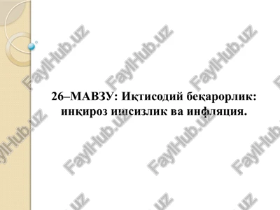 iqtisodiy beqarorlik — PPTX