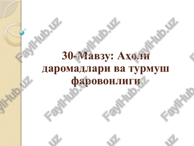 aholidar omadlari va turmush farovonligi — PPTX