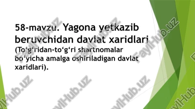 yagonayetkazibberuvchidandavlatxaridlari — PPTX