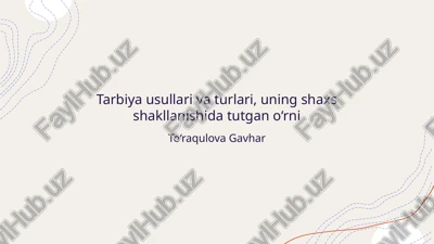 tarbiya usullari va turlari, uning shaxs shakllanishida tutgan o‘rni — PPTX