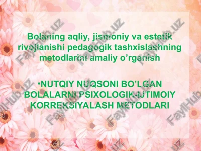 nutqiy nuqsoni bo’lgan bolalarni psixologik-ijtimoiy korreksiyalash metodlari — PPT