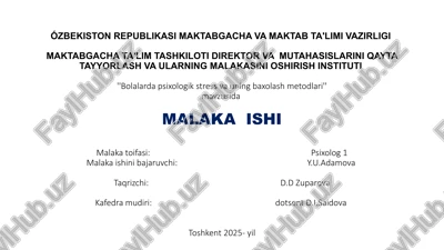 bolalarda psixologik stress va uning baxolash metodlari — PPTX