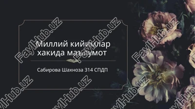 o'zbek milliy liboslari — PPTX