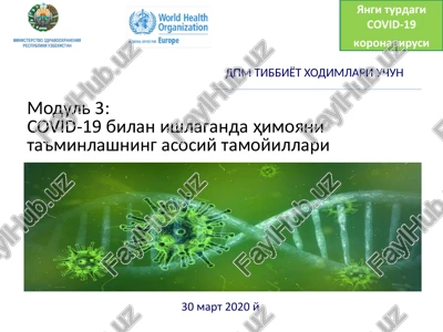 modul 3: covid-19 bilanishlaganda himoyani ta'minlashning asosiy tamoyillari — PPTX