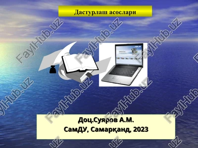 dasturlash texnologiyalar va algoritmlash asoslari — PPT