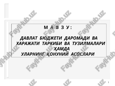 moliyaning funktsiyalari — PPT