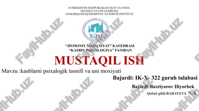 kasbiy psixologiya — PPTX