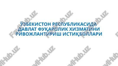 inson resurslarini boshqarish — PPTX