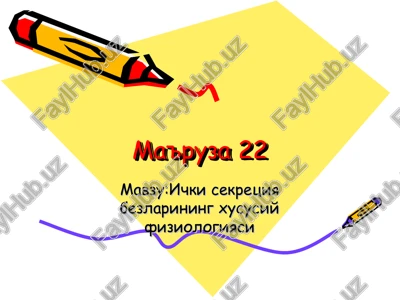 ichki sekretsiya bezlarining xususiy fiziologiyasi — PPT