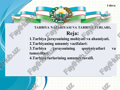 tarbiya nazariyasi va tarbiya turlari — PPT