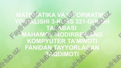 total commander — PPTX