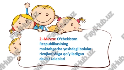 o‘zbekiston respublikasining maktabgacha yoshdagi bolalar rivojlanishiga qo‘yiladigan davlat talablari — PPTX