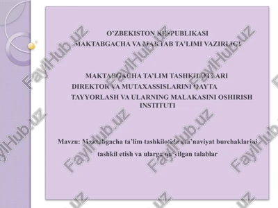 ma'naviyat burchaklarini tashkil etish va ularga qo‘yilgan talablar — PPTX