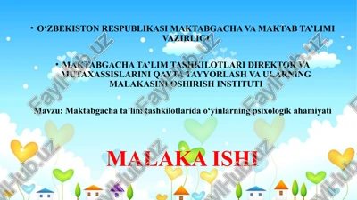 maktabgacha ta’lim tashkilotlari dao‘yinlarning psixologika hamiyati — PPTX