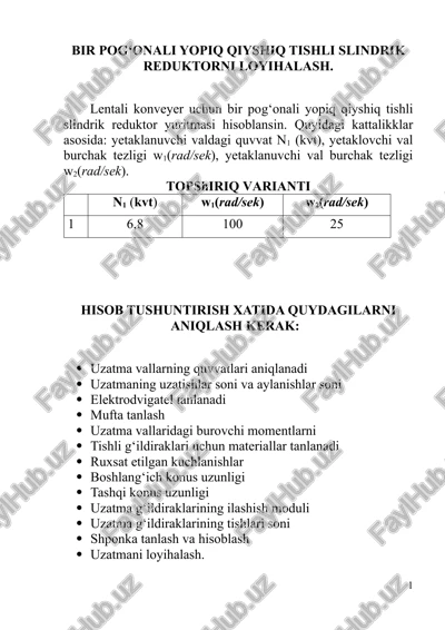 bir pog‘onali yopiq qiyshiq tishli slindrik reduktor — DOCX