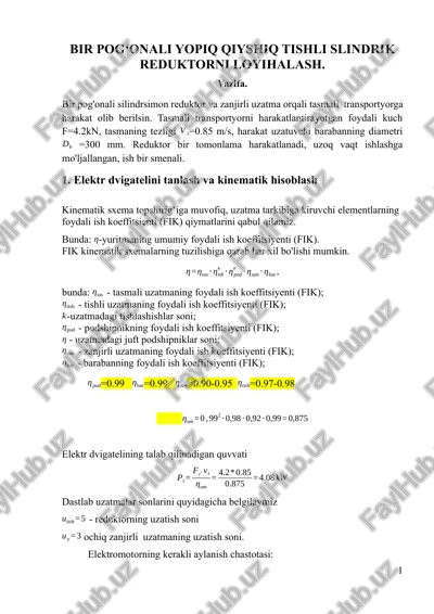 bir pog'onali silindrsimon reduktor — DOCX