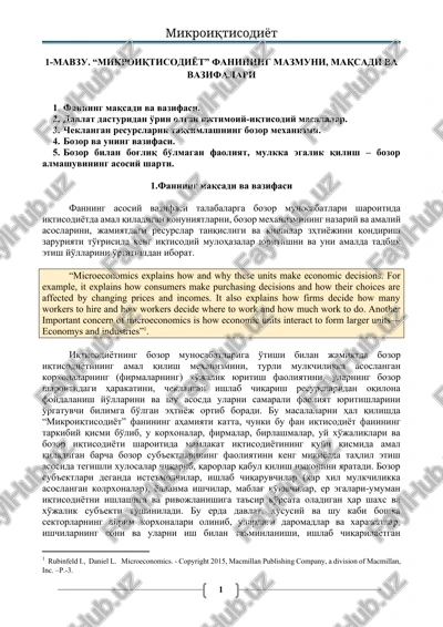 mikroiqtisodiyot — DOCX