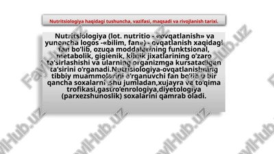 nutritsiologiya — PPTX
