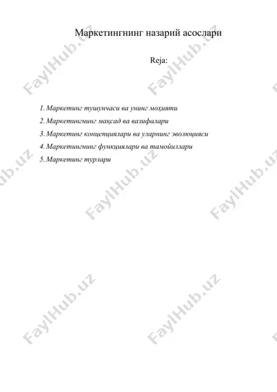 маркетингнинг назарий асослари — DOC
