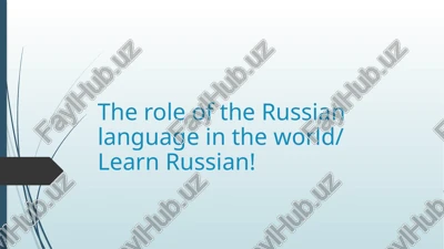 russian language — PPTX