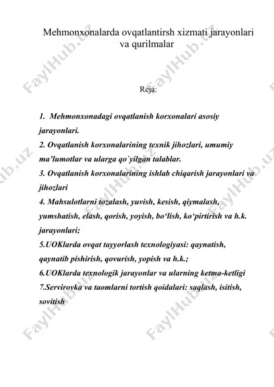 mehmonxonalarda ovqatlantirsh xizmati jarayonlari va qurilmalar — DOC