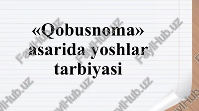 "qobusnoma" asaridayoshlar tarbiyasi — PPTX