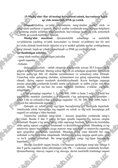 hayvonlar enlash va dnk yozish — DOCX