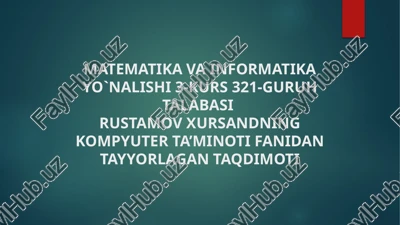 matematika va informatika yo`nalishi 3-kurs 321-guruh talabasirustamov xursandningkompyuter ta’minoti fanidan tayyorlagan taqdimoti — PPTX
